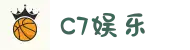 C7娱乐平台 - 全球热门在线娱乐品牌 · 官方直达入口-C7 GAMES